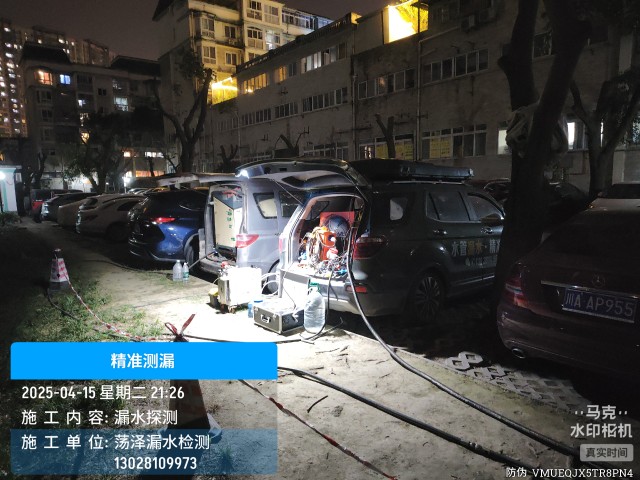 石棉县消防水管漏水检测维修公司电话